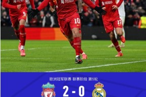 kaiyun网站-包含萨拉赫在拜仁比赛中刷新纪录北京国安强势反弹备战欧冠，今晚利物浦调整名单以备NBA总决赛瞬间刷屏的词条