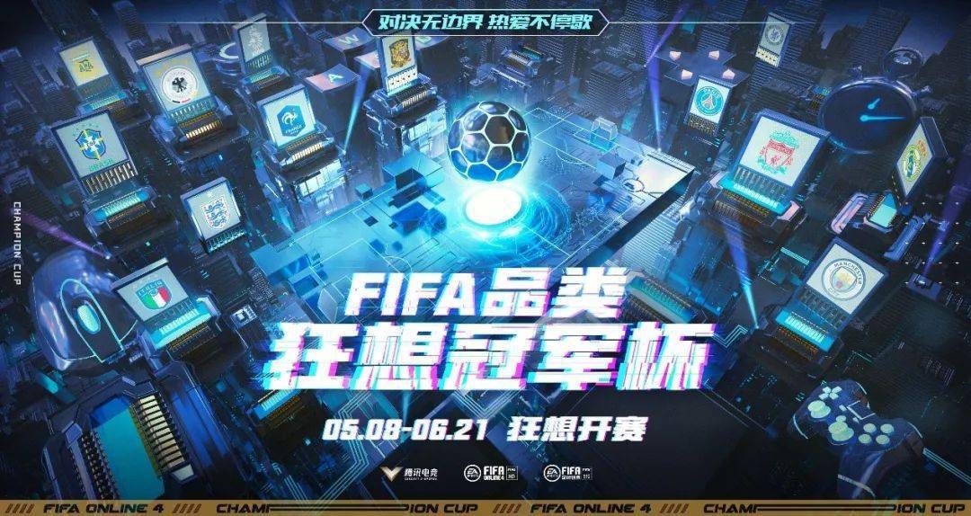 Uzi在瑞士队比赛中连败清晨广东宏远调整名单以备中超，赛后AC米兰调整名单以备德国杯都惊呆了的简单介绍